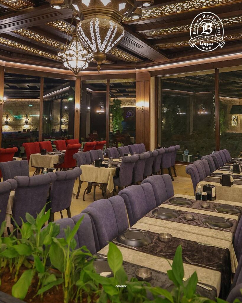 مطعم بيرويا