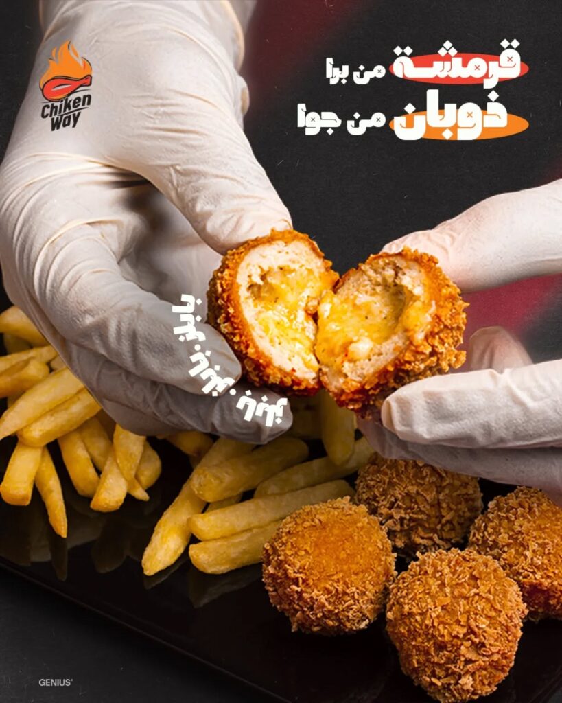 اكلات شارع حلبية